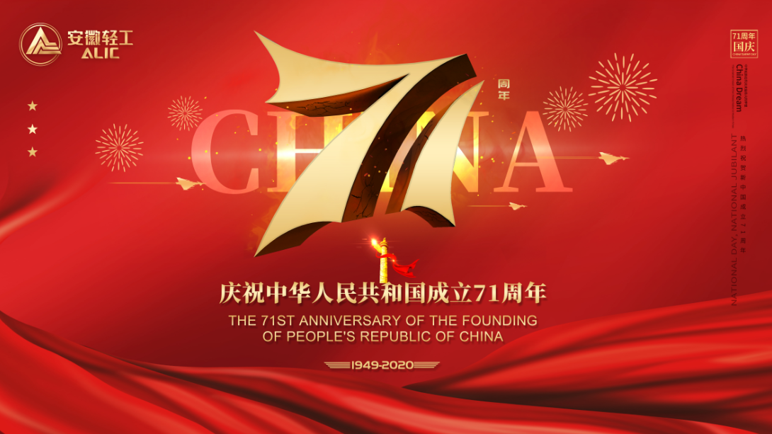 微信截图_20200930082407.png 微信截图_20200930082407.png