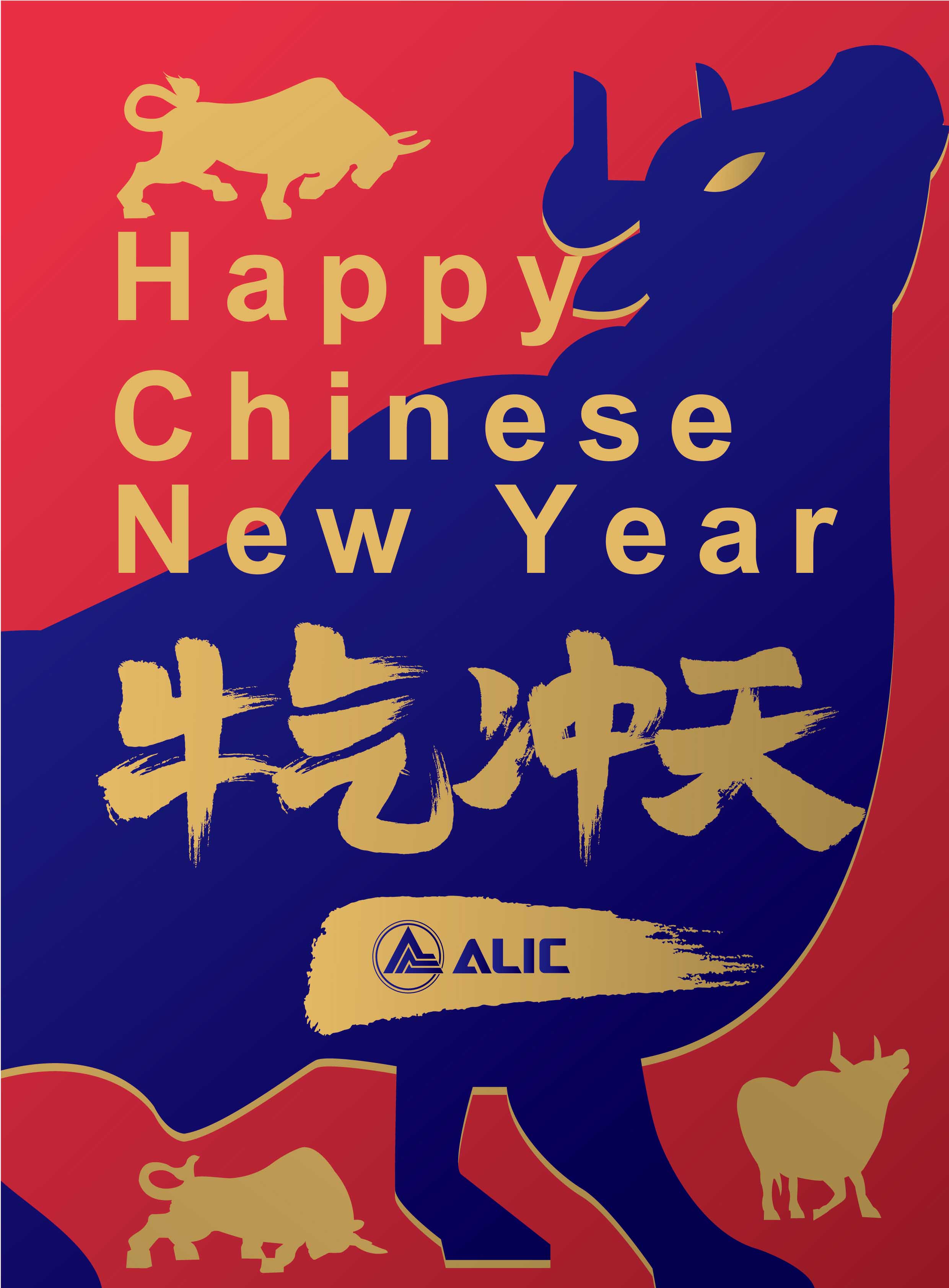 牛年英文官网_画板 1 副本-.jpg 牛年英文官网_画板 1 副本-.jpg